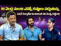 పవన్ కళ్యాణ్ ని కలవడానికి 18 ఏండ్ల పట్టింది | Premaku Jai Movie Team Director |  Volga