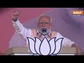 Telangana Rally में खंभों पर चढ़े लोग PM Modi ने क्या कहा ? देखिए पूरी Video  - 02:07 min - News - Video