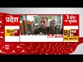 Himachal Pradesh: अंतर-आत्मा की आवाज से वोट दें..- Jairam Thakur ने दी विधायकों को हिदायत - 01:59 min - News - Video