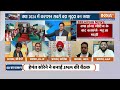 ED Summons Arvind Kejriwal: केजरीवाल पर समन के बाद AAP प्रवक्ता ने BJP ने दिया खुला चैलेंज !  - 06:18 min - News - Video