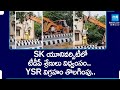 TDP Leaders Removed YSR Statue From SK University | TDP Vs YSRCP | @SakshiTV