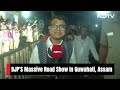 Lok Sabha Elections | Amit Shahs Massive Road Show In Guwahati, Assam  - 02:46 min - News - Video