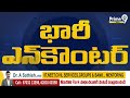 LIVE 🔴- ఛత్తీస్ గఢ్ లో భారీ ఎన్ కౌంటర్..10 మంది మావోయిస్టులు మృ*తి  | Chhattisgarh | Prime9 News  - 57:41 min - News - Video