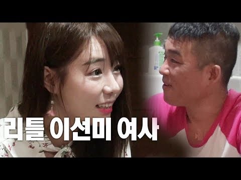 김건모, 낯선 탈북 여성에게서 느낀 ‘엄마의 향기’ @미운 우리 새끼 39회 20170604