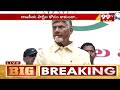 జనసేన సీట్ల పై చంద్రబాబు ఫస్ట్ రియాక్షన్ Chandrababu First Reaction On Janasena Seats |Pawan Kalyan  - 05:32 min - News - Video