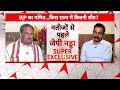 JP Nadda Interview Live : चुनाव से पहले जेपी नड्डा का विस्फोटक इंटरव्यू | BJP | Lok Sabha Election