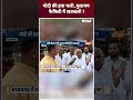 मोदी की हवा चली...मुलायम फैमिली में खलबली #mulayamsinghyadav  #aazamgarh #loksabhaelection2024  - 00:52 min - News - Video
