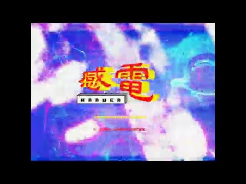 SPARK!!SOUND!!SHOW!! 感電! MV