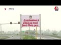 Tamil Nadu Weather: भारी बारिश के चलते Tamil Nadu के कई जिलों में बाढ़ जैसी स्थिती | Aaj Tak  - 04:03 min - News - Video