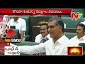 Harish Rao to Jana: I am ready to answer all your queries