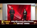 పేదల ఇళ్లు కూల్చడం దుర్మార్గం | Etala Rajender | Prime9 News  - 01:43 min - News - Video