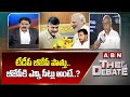 MP Kamakamedala : టీడీపీ బీజేపీ పొత్తు..బీజేపీ కి ఎన్ని సీట్లు అంటే..? | ABN Telugu