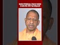 Number Of Highways, Airports Doubled In India After 2014: UP CM Yogi Adityanath  - 00:56 min - News - Video