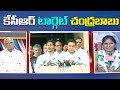 IVR analysis on TRS alliance with Jagan