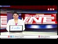 నీటిపారుదల శాఖ ఉన్నతాధికారులతో సీఎం చంద్రబాబు సమీక్ష || CM Chandrababu || ABN Telugu  - 02:04 min - News - Video