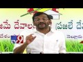 Jagan acts like a villain, alleges Somireddy