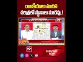 రాజకీయాలు మారిన చరిత్రలో స్థానాలు మారవు! | Prof K Nageshwar analysis | Telangana Formation Day | KCR  - 00:59 min - News - Video