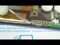 Sony Xperia T3 D5103 как разобрать, ремонт, замена дисплея и сенсора
