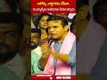 ఎవరెన్ని ఎత్తుగడలు వేసినా 10 ఎమ్మెల్యేలు రాజీనామా చేయక తప్పదు #ktr #congress #cmrevanthreddy #abn  - 00:53 min - News - Video