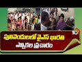 YS Bharathi Reddy Election Campaign in Pulivendula | AP Assembly Elections 2024 | 10TV