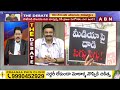RRR: నీ కాళ్లు మొక్కుతా ఆర్కే 2నెలలు ఊరుకో..! ప్యాలెస్ గుట్టు రట్టు | ABN Telugu  - 02:56 min - News - Video