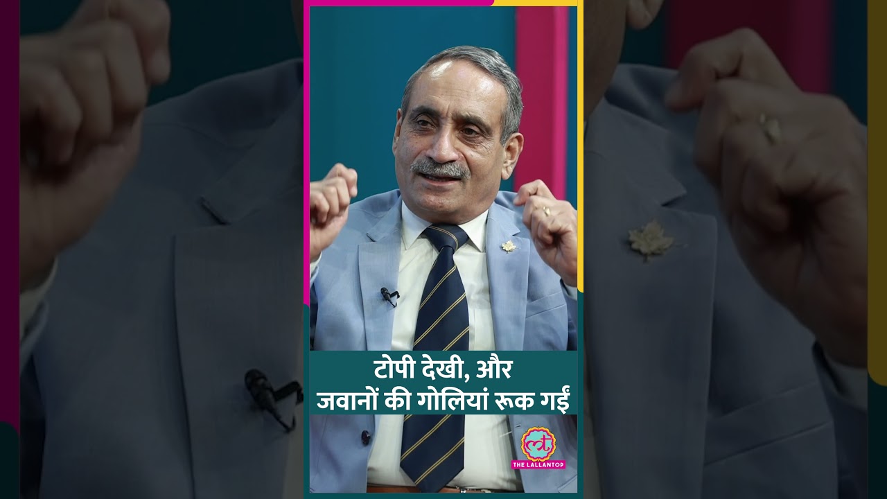 Indian Army के पूर्व जनरल ने सुनाया Operation का खतरनाक किस्सा। Kitabwala