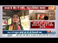 Amethi Loksabha Seat: अमेठी के मैदान में स्मृति.. राहुल कहां? Imriti Irani Vs Rahul Gandhi  - 16:56 min - News - Video