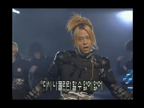 H.O.T. - Get It Up, 에이치오티 - 투지, Music Camp 19991113