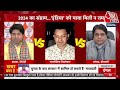 NDA Vs INDIA: INDIA में शामिल नहीं होंगी Mayawati | Mayawati Vs Akhilesh Yadav | Chitra Tripathi  - 00:00 min - News - Video