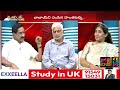 మాకు అనుమానం వచ్చి ||  YS Sunitha about first phone call Over YS Viveka News || ABN  - 04:05 min - News - Video