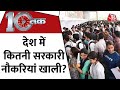 नौकरी के हवन में हाथ क्यों जलाती हैं सरकारें? | Dastak | Bihar | RRB Ntpc Student Protest