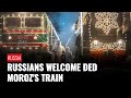 See How Russians Welcome Ded Moroz Train