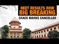 NEET 2024 Update: Scores to be Cancelled for 1563 Candidates, Re-Test Scheduled on June 23 | News9