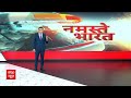 Breaking News: Delhi University के नॉर्थ कैंपस में लिखे गए नफरती नारे | Lok Sabha Election 2024 - 03:18 min - News - Video