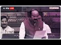 Parliament Session: BJP सांसद ने Kanshi Ram के लिए सदन में कर दी ये बड़ी मांग तो भड़क गयीं Mayawati  - 02:43 min - News - Video
