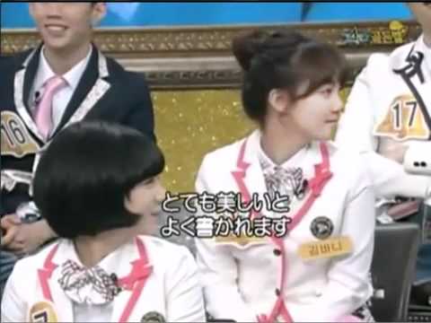 규리 여신드립
