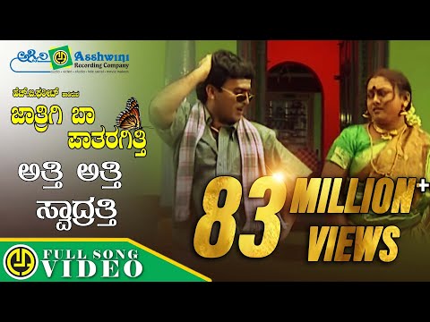 Danda pindagalu kannada serial title song