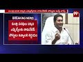 YS Jagan Offers Nominated Posts To Senior Leaders!