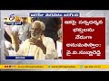 TTD Chairman YV Subba Reddy reaction over stampede at Tirupati