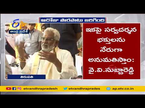 TTD Chairman YV Subba Reddy reaction over stampede at Tirupati