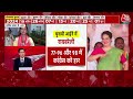 Breaking News: आज Amethi और Raebareli से Congress अपने उम्मीदवार का एलान कर सकती है | Rahul Gandhi  - 14:09 min - News - Video