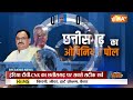 Chhattisgarh Final Opinion Poll: देखिए छत्तीसगढ़ का फ़ाइनल ओपिनियन पोल | Congress-BJP | Election 2023  - 40:03 min - News - Video