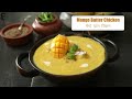 Mango Butter Chicken | Hot and Sour Mango Chicken | मैंगो और चिकन की रेसिपी | Sanjeev Kapoor Khazana - 05:51 min - News - Video