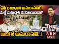 🔴LIVE : అదిగో అమరావతి..! | CM Chandrababu Focus On AP Capital Amaravathi | THE DEBATE | ABN Telugu