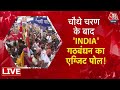 Lok Sabha Elections: INDIA गठबंधन के नेताओं ने जारी किया एग्जिट पोल! | Rahul Gandhi | PM Modi