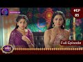 Aaina | 18 March 2024 | Full Episode 85 | आईना |  | Dangal TV