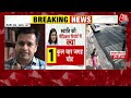 Bibhav Kumar Arrested Live Updates: दिल्ली पुलिस की हिरासत में बिभव कुमार | Swati Maliwal | Aaj Tak  - 38:21 min - News - Video