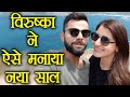 Anushka Sharma and Virat Kohli share pictures of their New Year Celebration