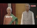 LIVE - భారతరత్న అవార్డ్స్ ప్రదానోత్సవం | Bharat Ratna Awards Distribution Ceremony | 99 TV  - 10:11 min - News - Video
