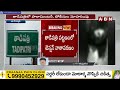 🔴Live: తాడిపత్రి లో 144 సెక్షన్ .. హై టెన్షన్ .. !! ||  144 Section In Tadipatri  || ABN Telugu  - 00:00 min - News - Video